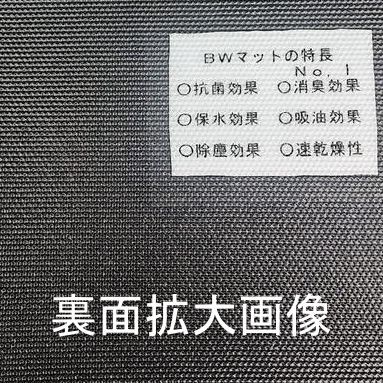 滑り止め
