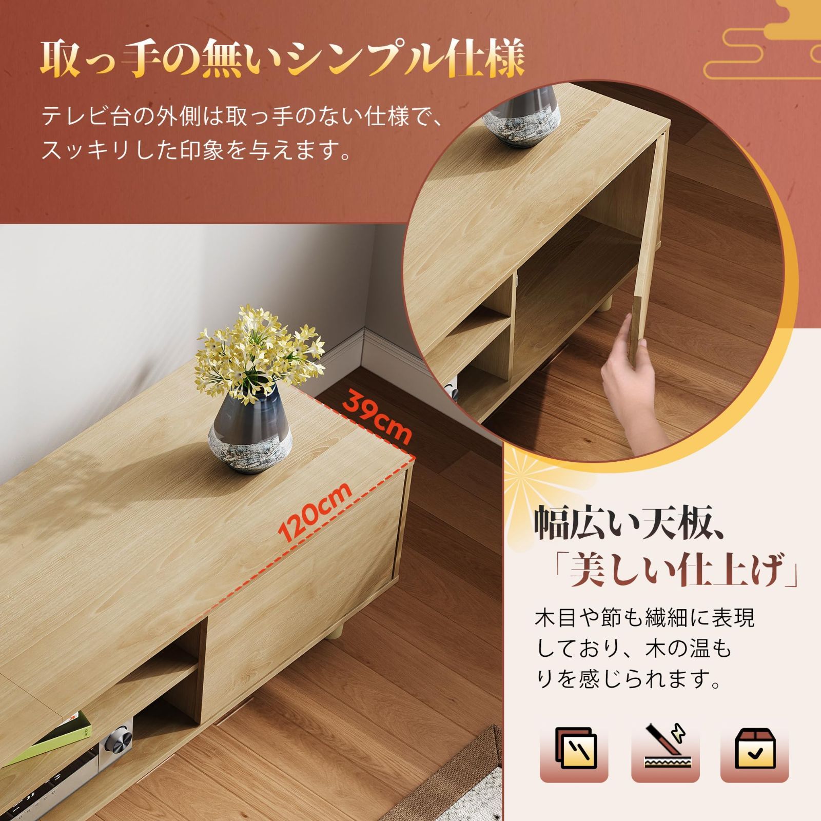 テレビ台 おしゃれ