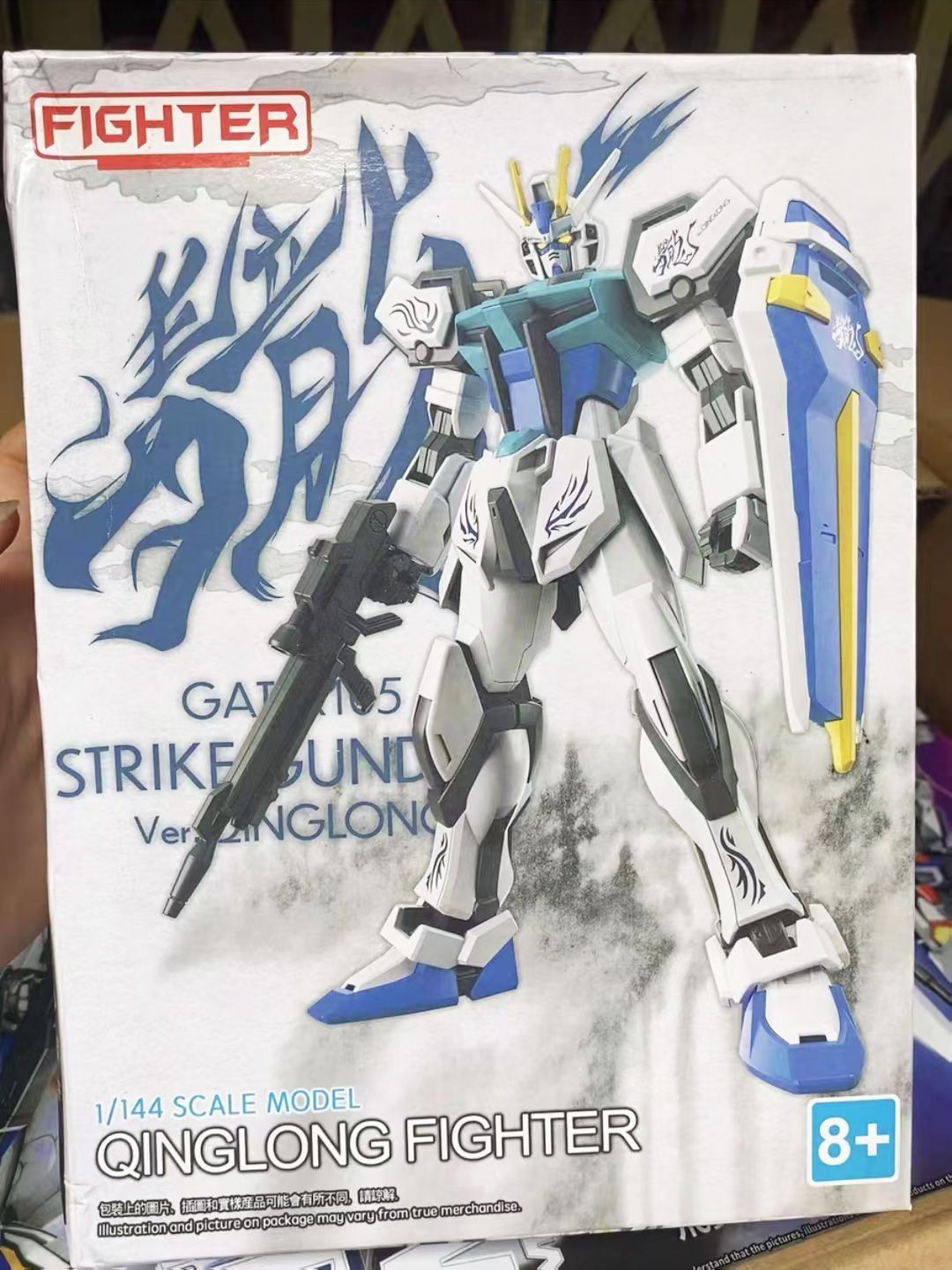 シ*ク様 ガンプラ MG 1/100 フリーダムガンダム 典蔵Ver. 中国バン 中国・Tmallの限定ガンプラ“典藏Ver.”「MG フリーダムガンダム