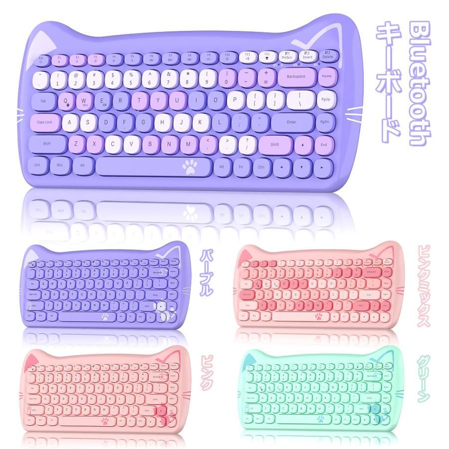 【3年保証】ワイヤレスキーボード タイプライターキーボード ブルートゥースキーボード ワイヤレス 無線 Bluetooth おしゃれ オフィス ゲーミング タブレット用 軽量