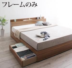 棚 コンセント付収納ベッド ベッドフレームのみ クイーン Q×1
