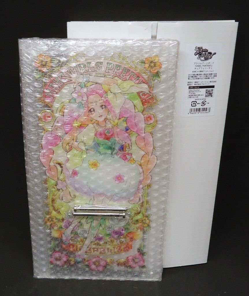 プリティストア プリキュア アクリルアートボード スマイルプリキュア