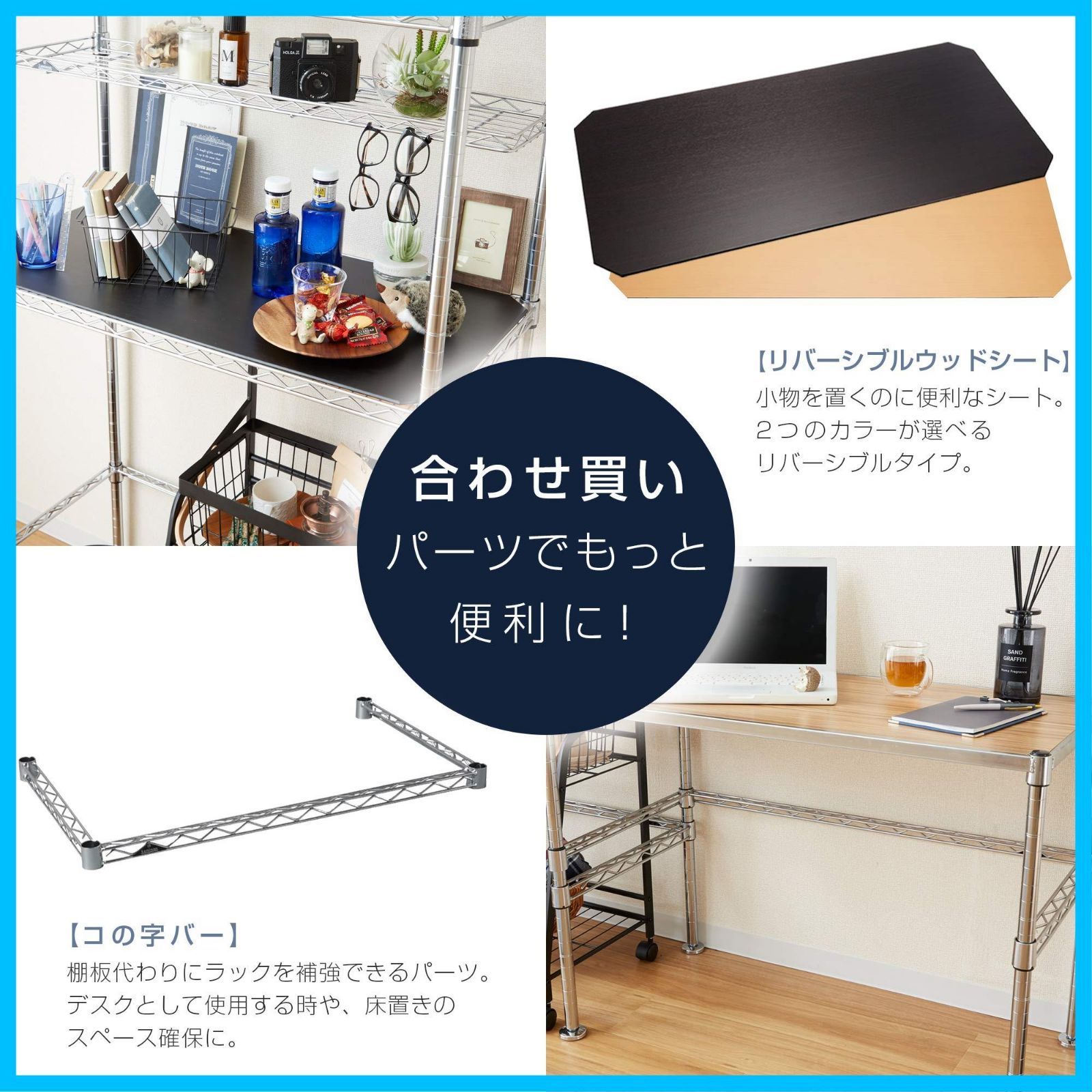 ルミナス互換 幅74.5×奥行34.5×高さ124.5cm
