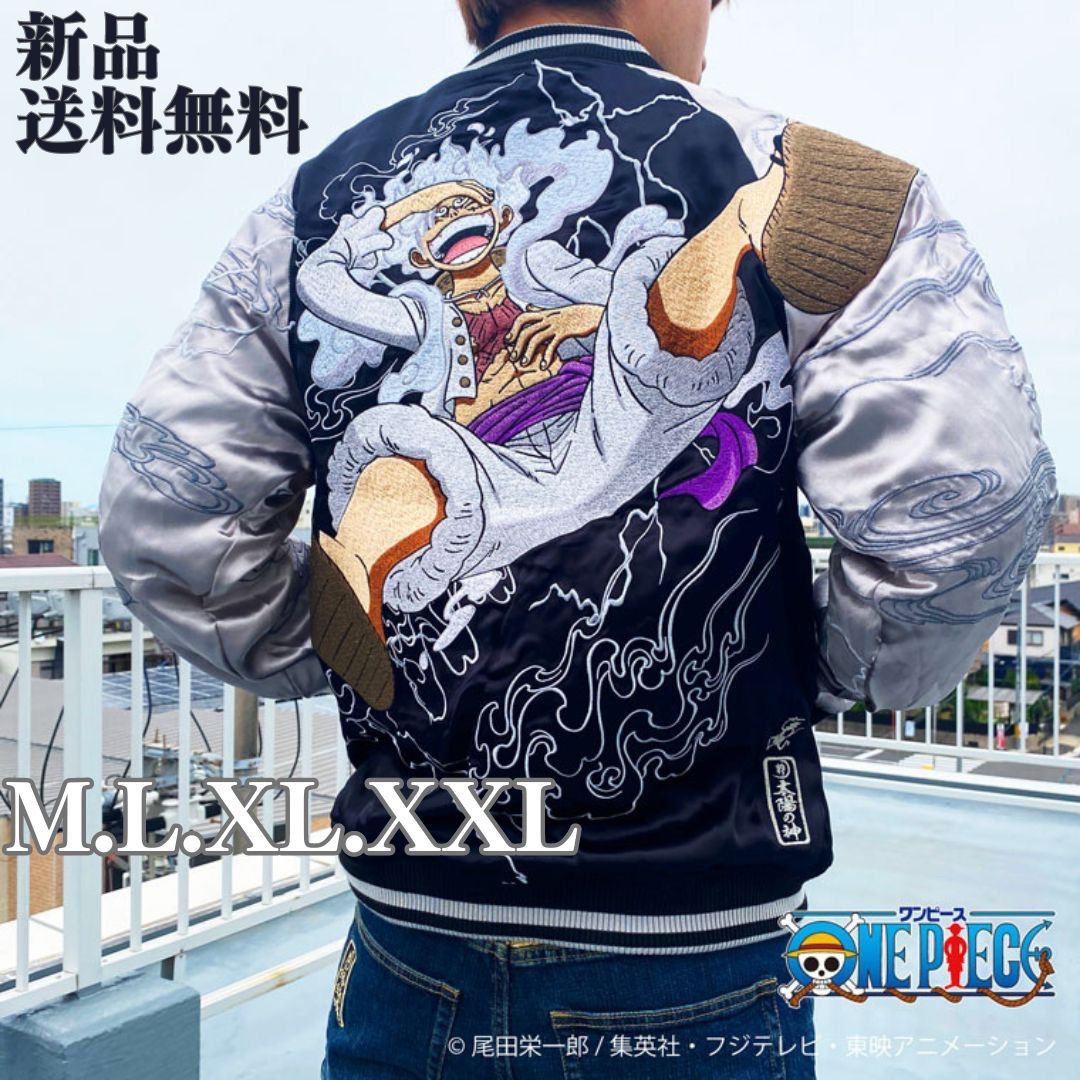 ONE PIECE ワンピース×絡繰魂 【ギア5th 太陽の神 リバーシブル