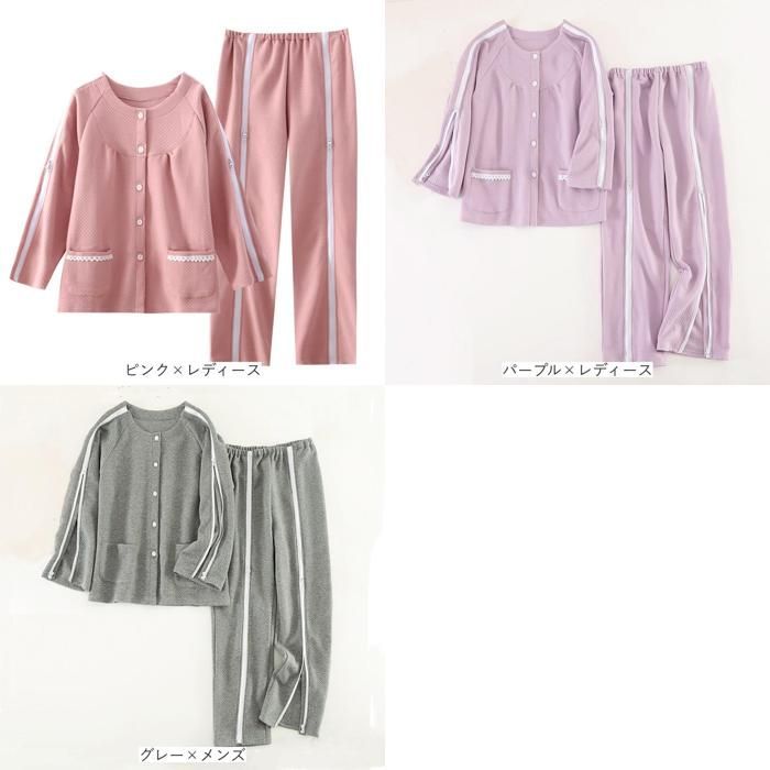 ジェラートピケ 【Lotus】シャツ 【Lotus】ロングパンツ gelatopique