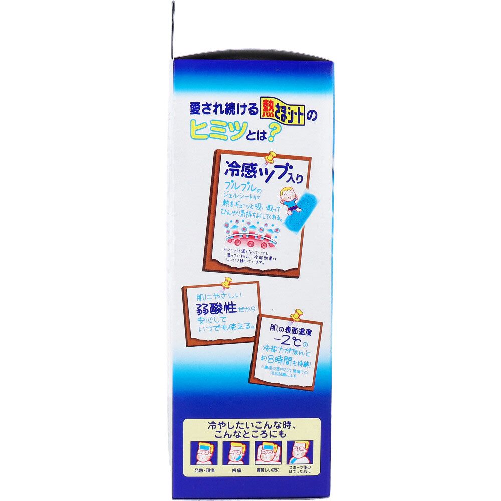 10個セット
