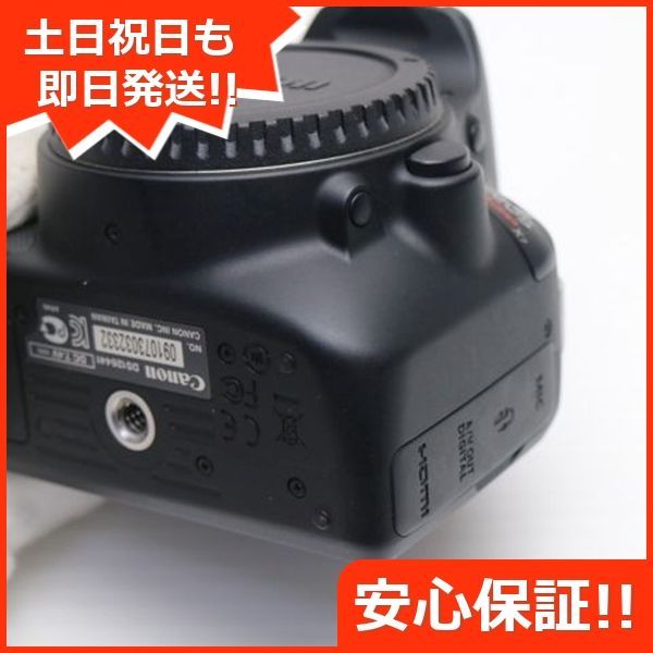 EOS Kiss