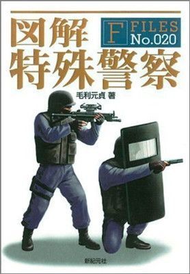 匿名配送　呼び屋　その生態と興亡　フロンティア・ブックス　竹中労 弘文堂 新書 匿名配送 呼び屋 その生態と興亡 フロンティア・ブックス 竹中労