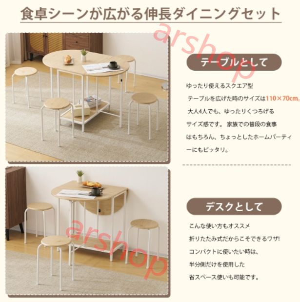 ダイニング5点セットダイニングテーブル食卓チェア4脚コンパクト4人掛け Amazon｜ダイニングテーブルセット4人用 5点セット ダイニング