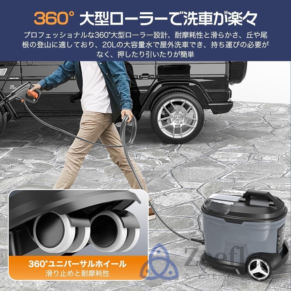 2025新登場】高圧洗浄機 タンク式 コードレス 充電式 タンク式高圧洗浄