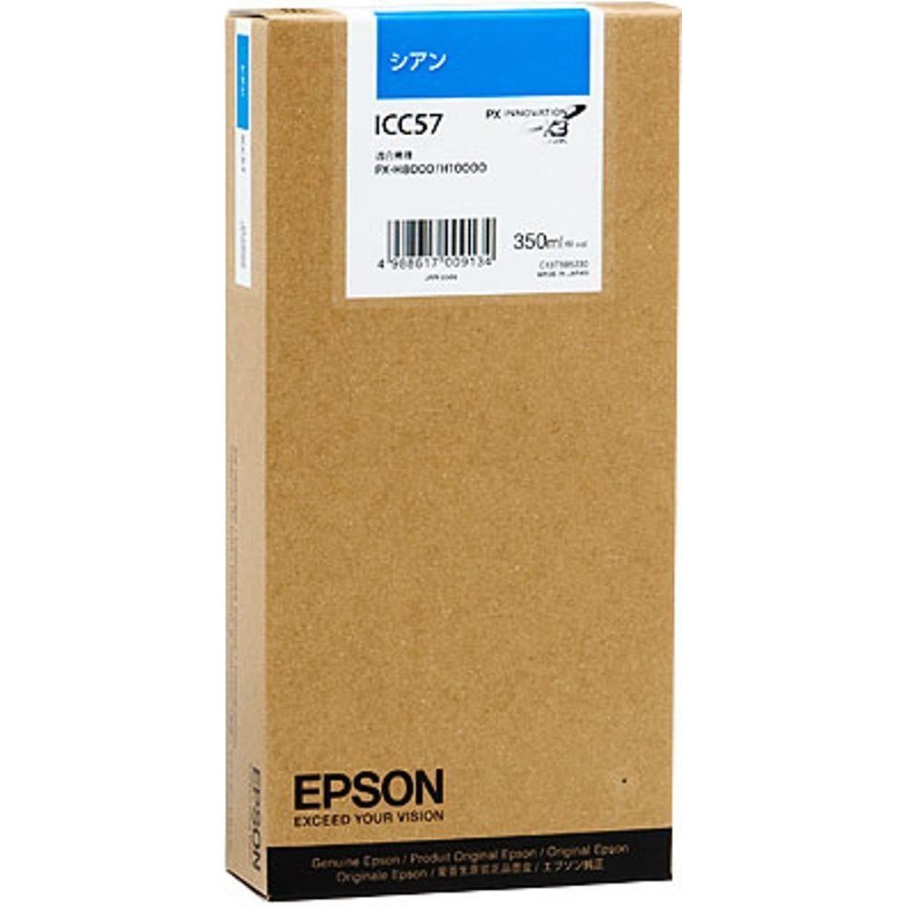 エプソン 純正 セール インクカートリッジ シアン ICC57 （1点