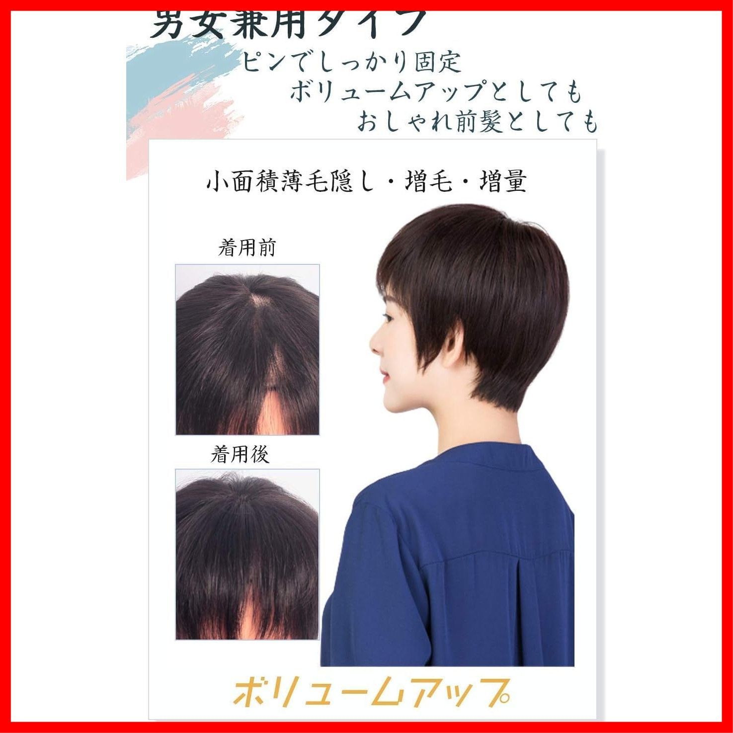 再入荷❣️薄毛用 最高級人毛100% 自然にボリュームアップ 二重引き抜き総手植え 再入荷❣️薄毛用 最高級人毛100% 自然にボリュームアップ 二重
