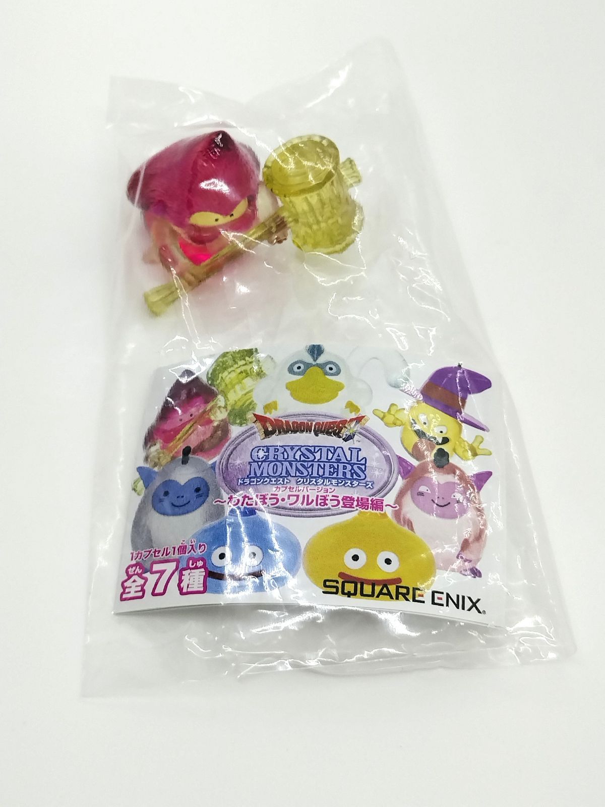 ドラゴンクエスト クリスタルモンスターズ わたぼう・ワルぼう