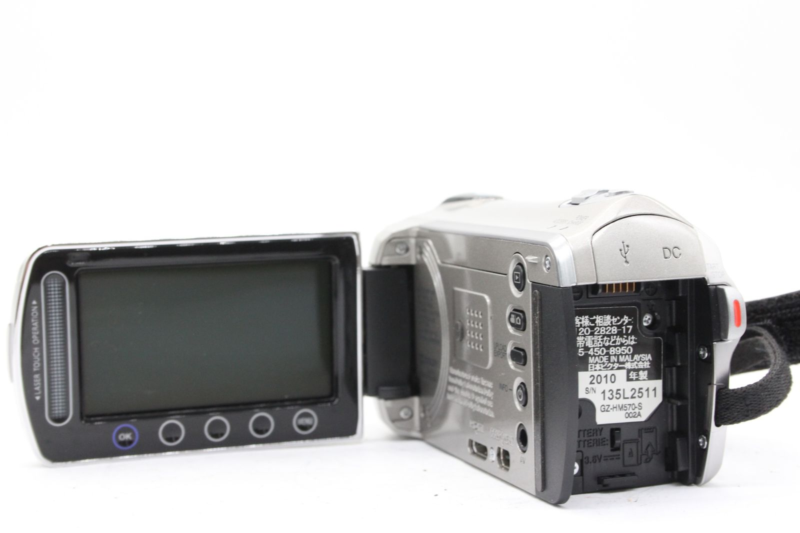 返品保証】 【録画再生確認済み】JVC Everio GZ-HM570-S 10x バッテリー付き ビデオカメラ v1308 - メルカリ