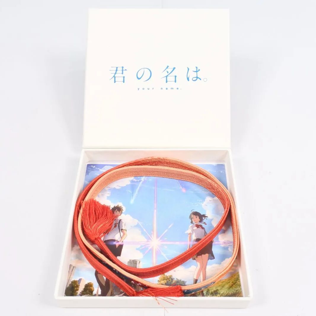 大清水19-01-0609】君の名は。 組紐 君の名は 組紐 品