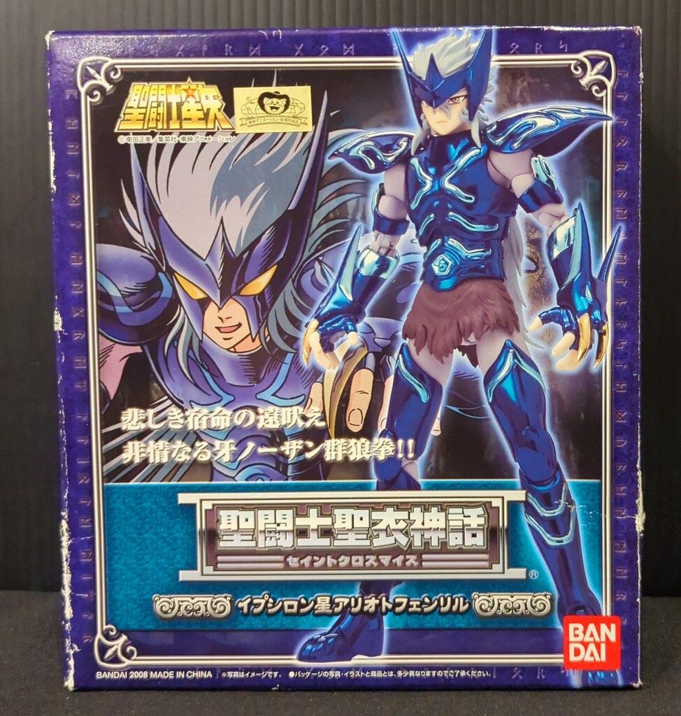バンダイ 聖闘士聖衣神話 イプシロン星アリオトフェンリル