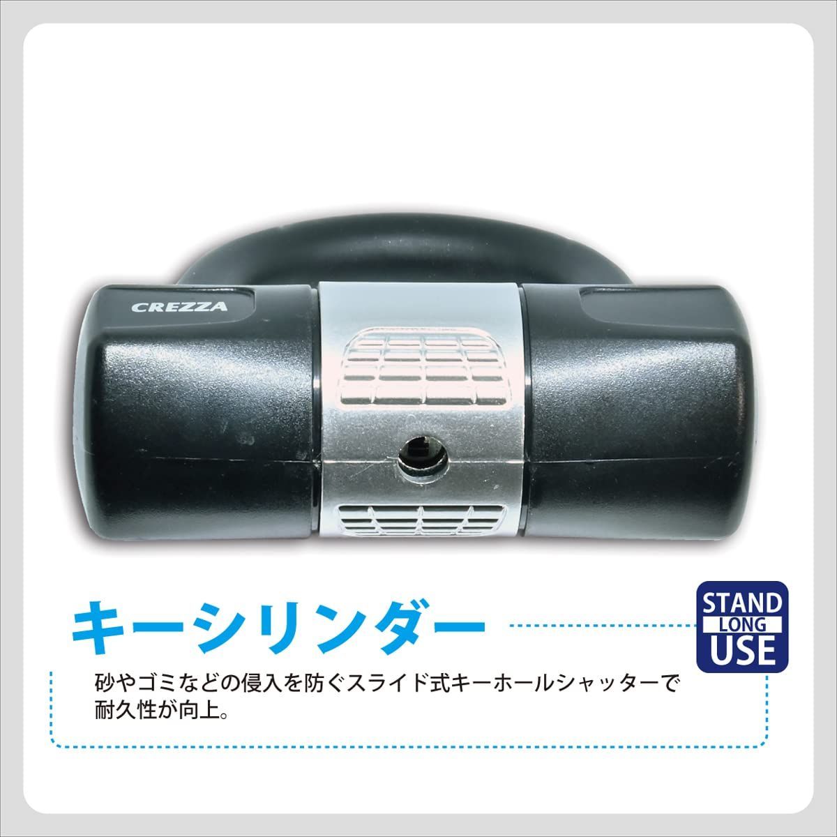 クレッツァ-V リード工業