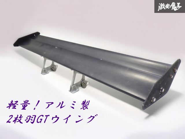 希少！即発送 アルミ GTウイング 2枚羽 約1425mm リアスポイラー