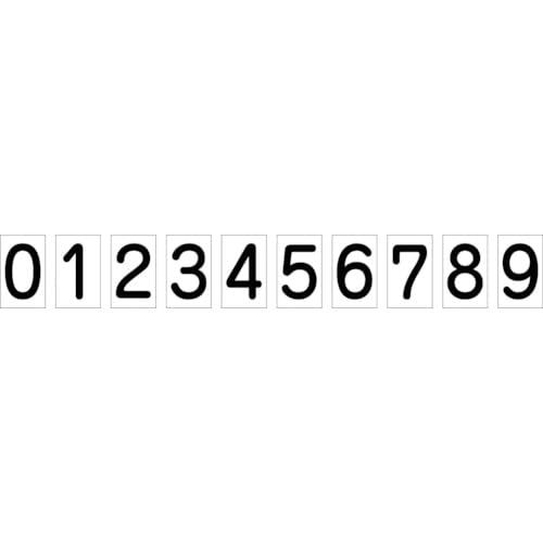 2営業日で発送 グリーンクロス 安全掲示板用数字マグネット 大 白地黒文字 1144220201 2337