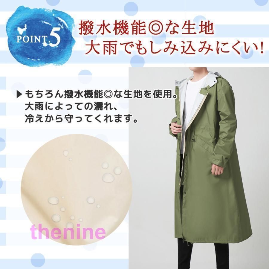 撥水