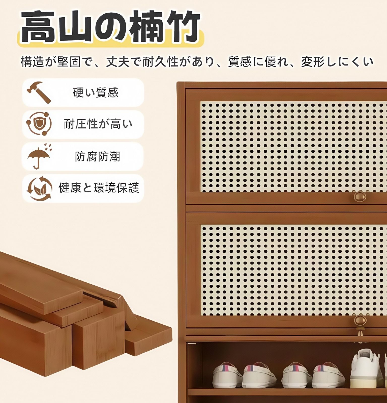 日本語説明書付き