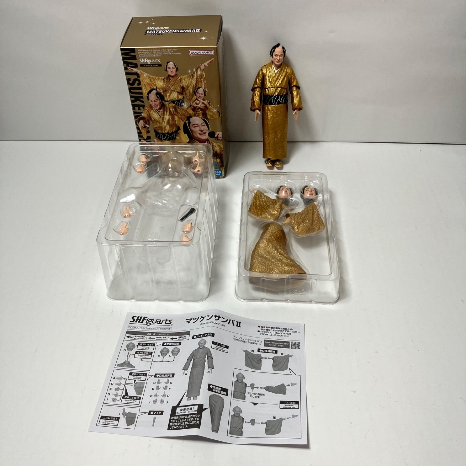 瀬戸店 S.H.Figuarts