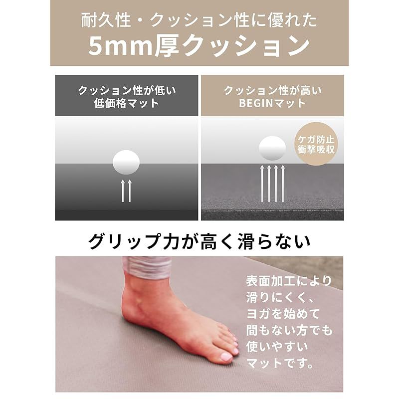 マンドゥカ Manduka ヨガマット 5 mm BEGIN ビギン 軽量 厚め リバーシブル 持ち運び ピラティス トレーニングマット エクササイズマット ローズベージュ 0
