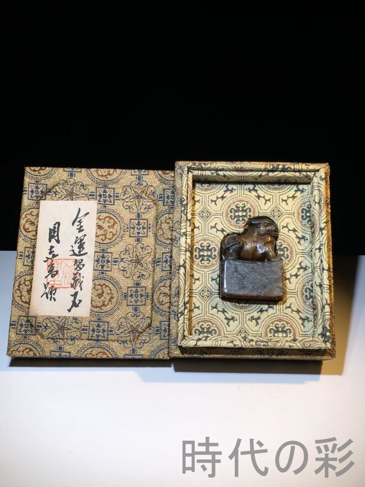 中国古美術 旧蔵 寿山石 芙蓉石 名家西庵作款 牛気冲天 閑章印章 彫刻工芸品 收藏品 文房具 書道具 中国印材 篆刻用品 在銘 細工彫刻 天然石 Ｒ07101512