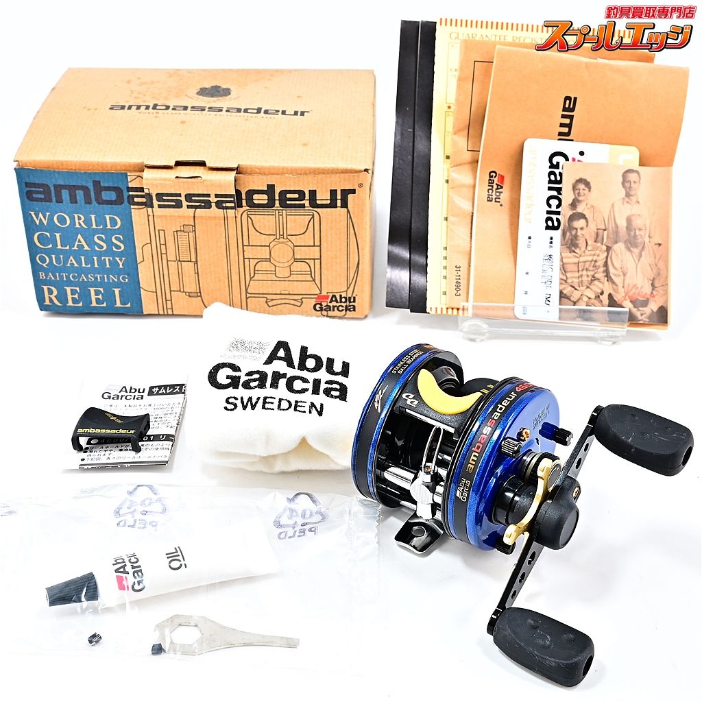 アブガルシア4601C DDL IMAE シークレット