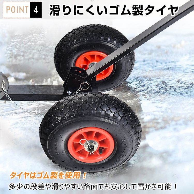 除雪 シャベル