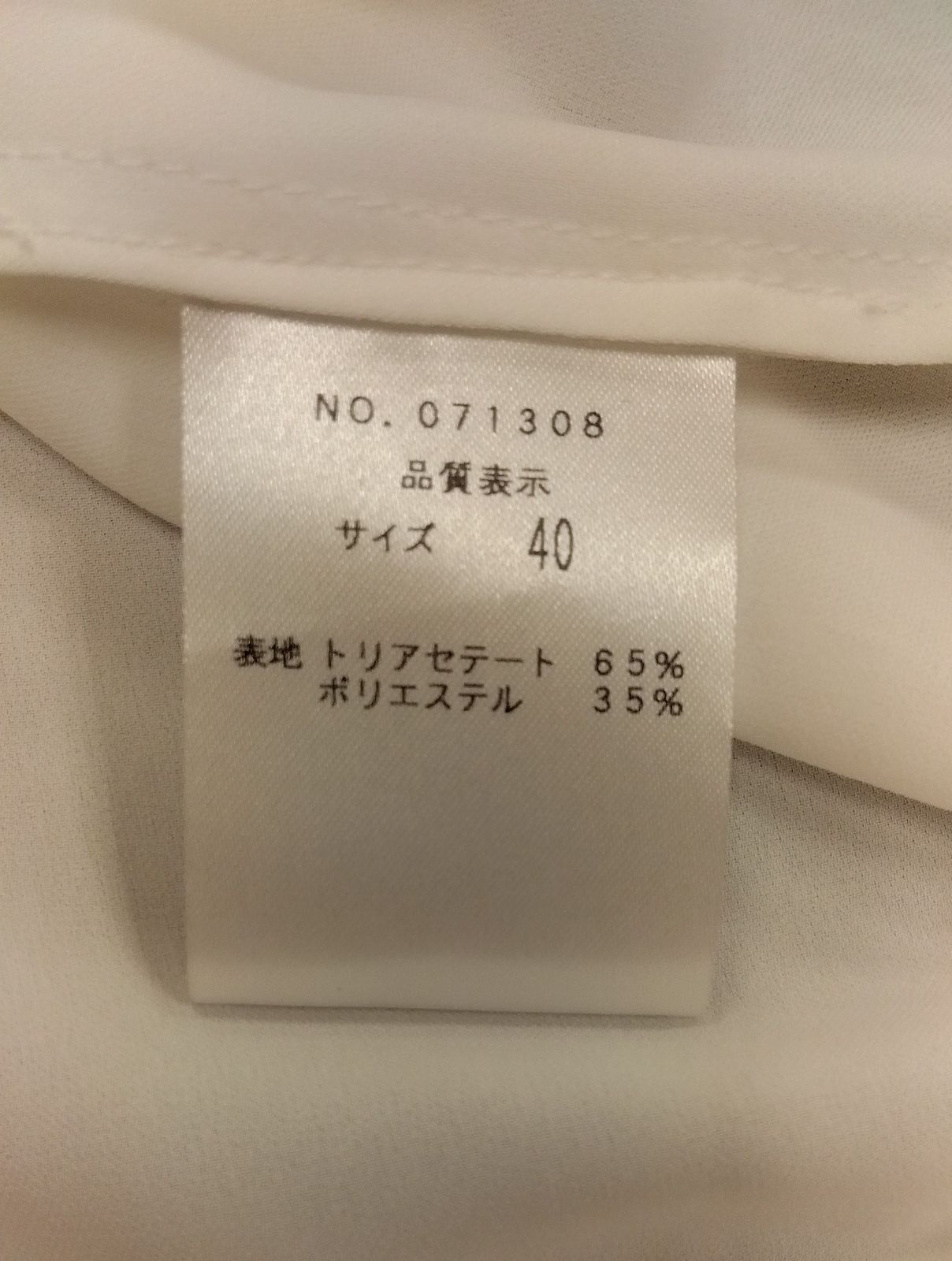 FOSSI トップス