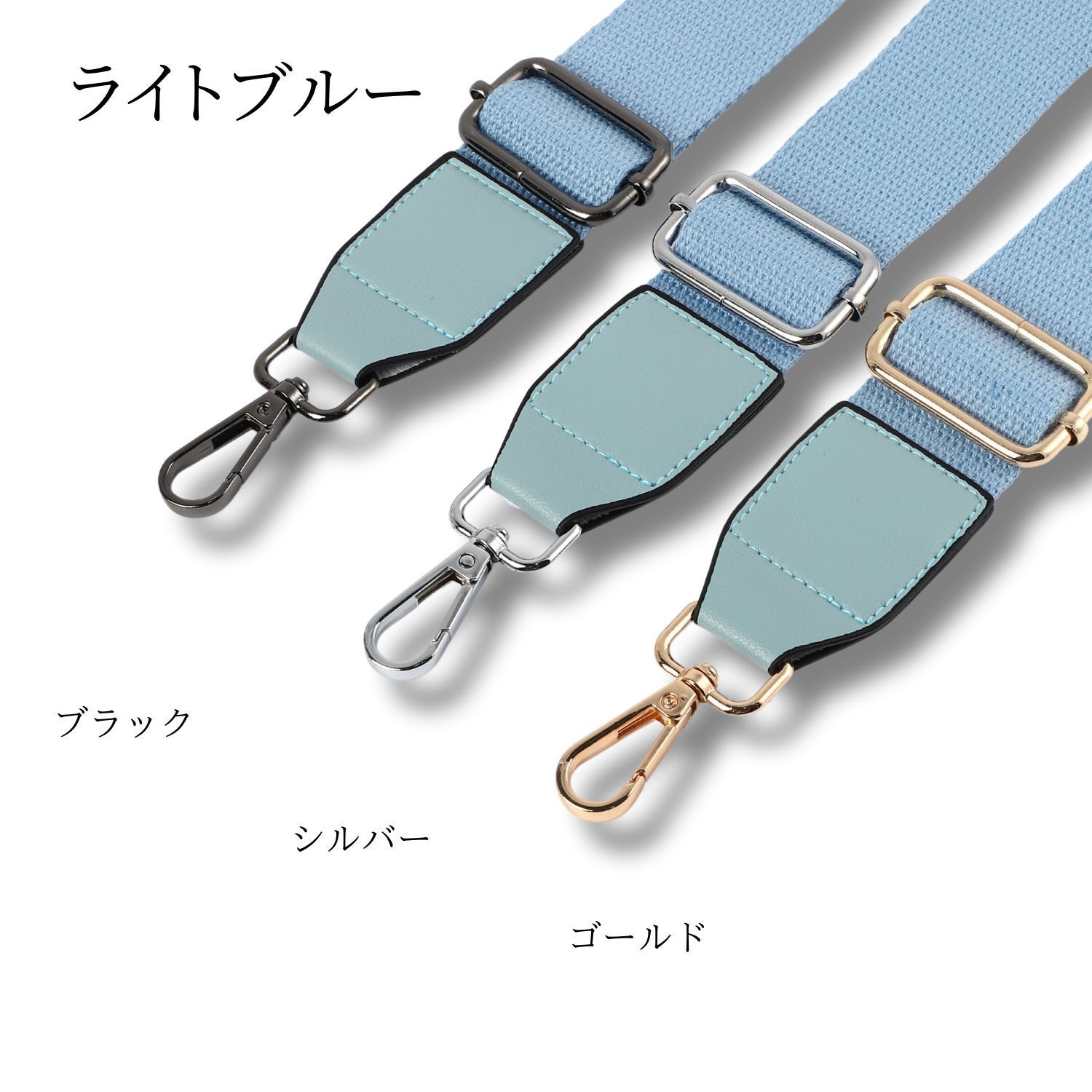 金具シルバー10色】ショルダーストラップ 太め ショルダーベルト PU 