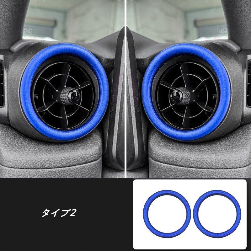 新型ランドクルーザー ランクル250 フロントエアコン吹き出し口下部