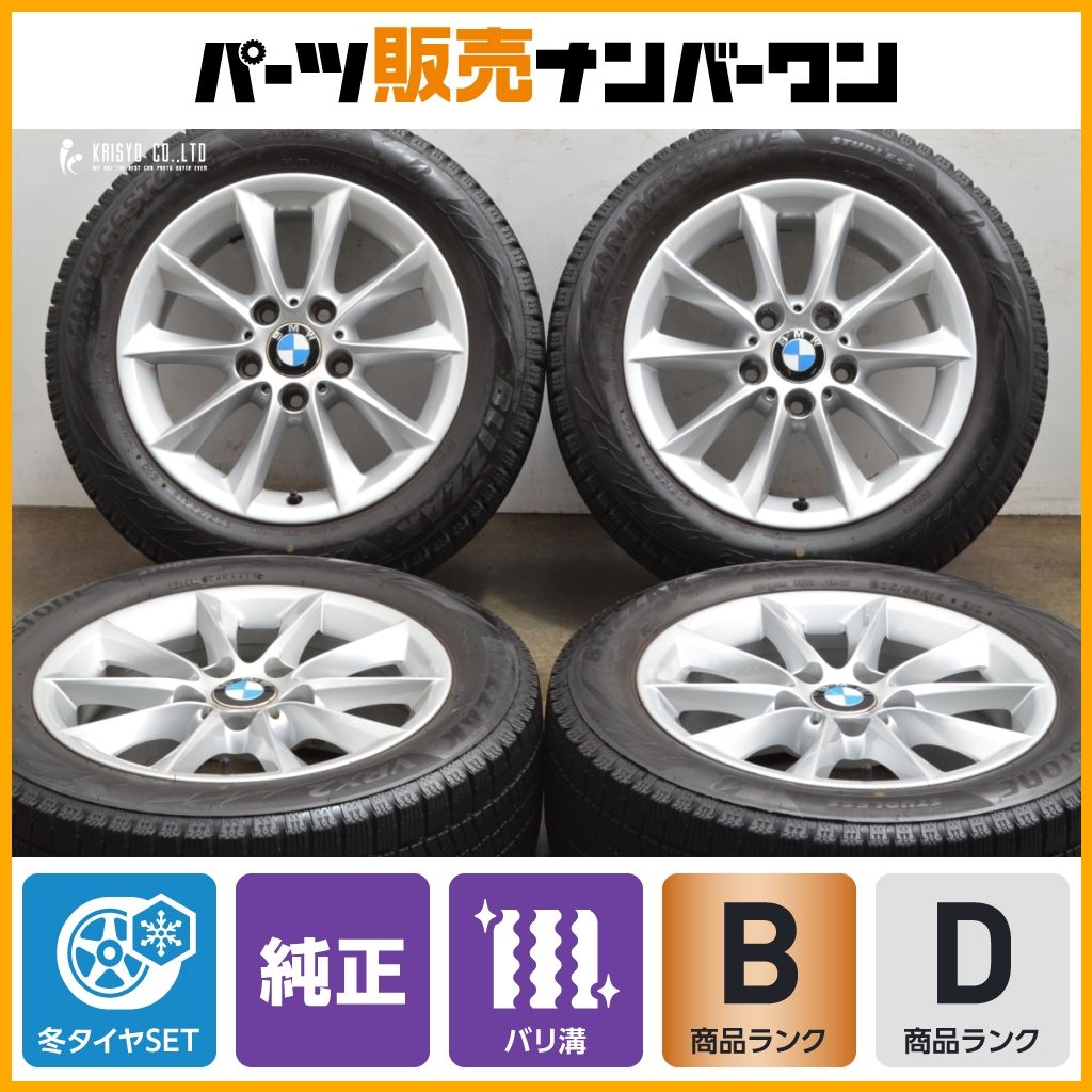 BMW 純正 ホイール bmw f20 F20 1シリーズ +40 2026年最新Yahoo