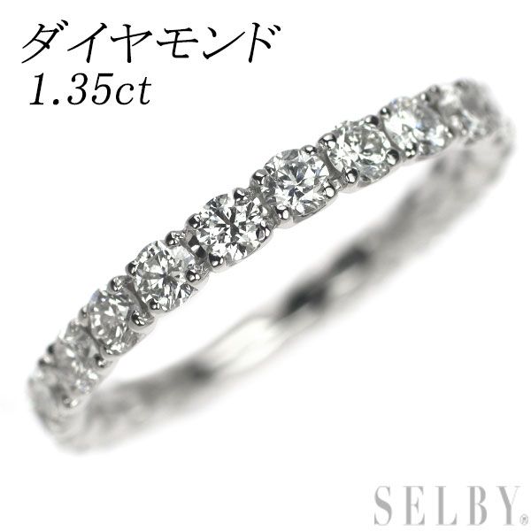 レディースPt900 ダイヤモンド リング 1.35ct フルエタニティ - リング