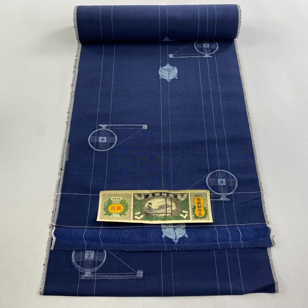 反物 秀品 紬 証紙あり 糸巻き 縞 紺色 正絹