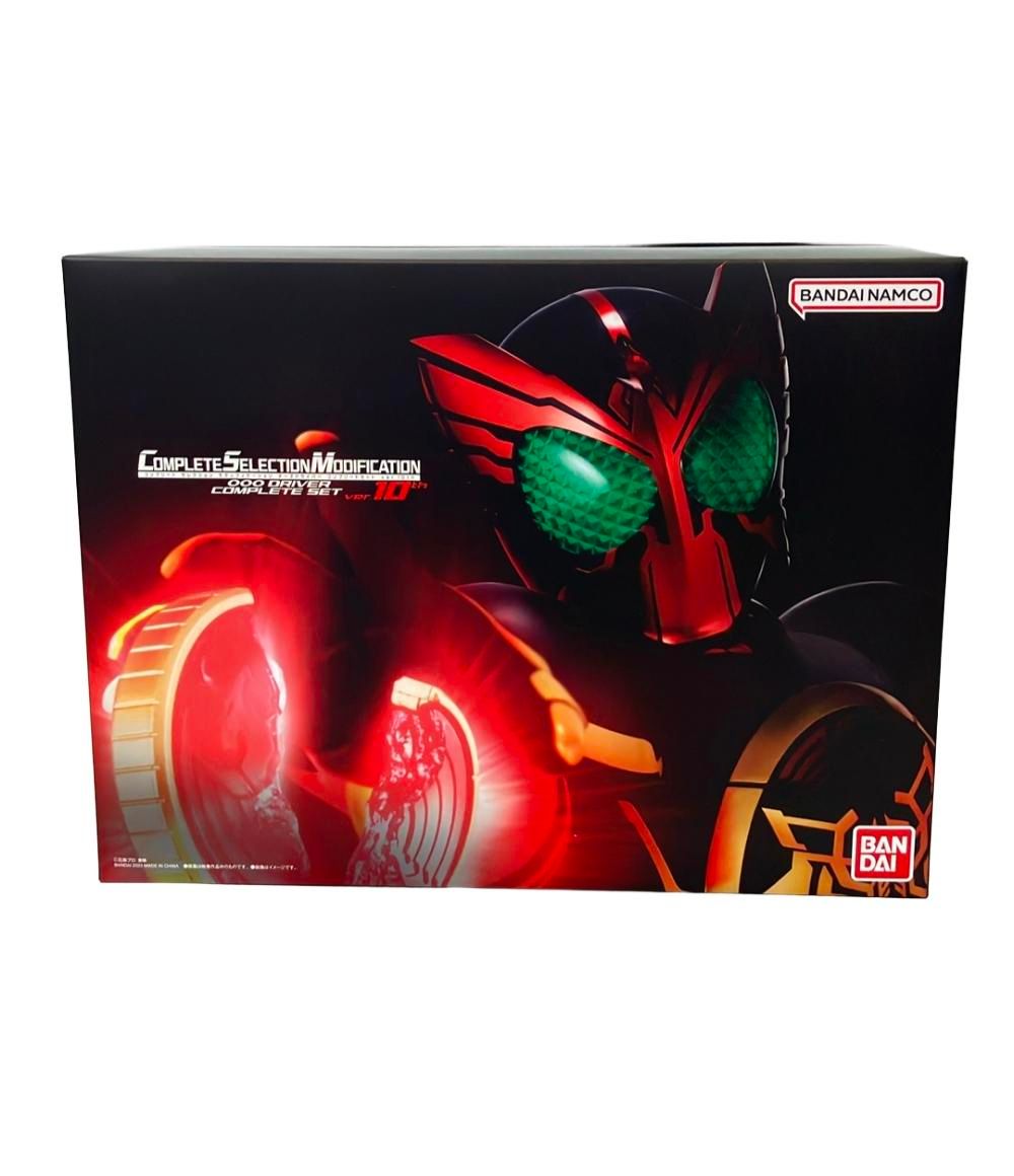 仮面ライダーオーズ おもちゃ 変身アイテム CSM オーズドライバー コンプリートセットver.10th バンダイ