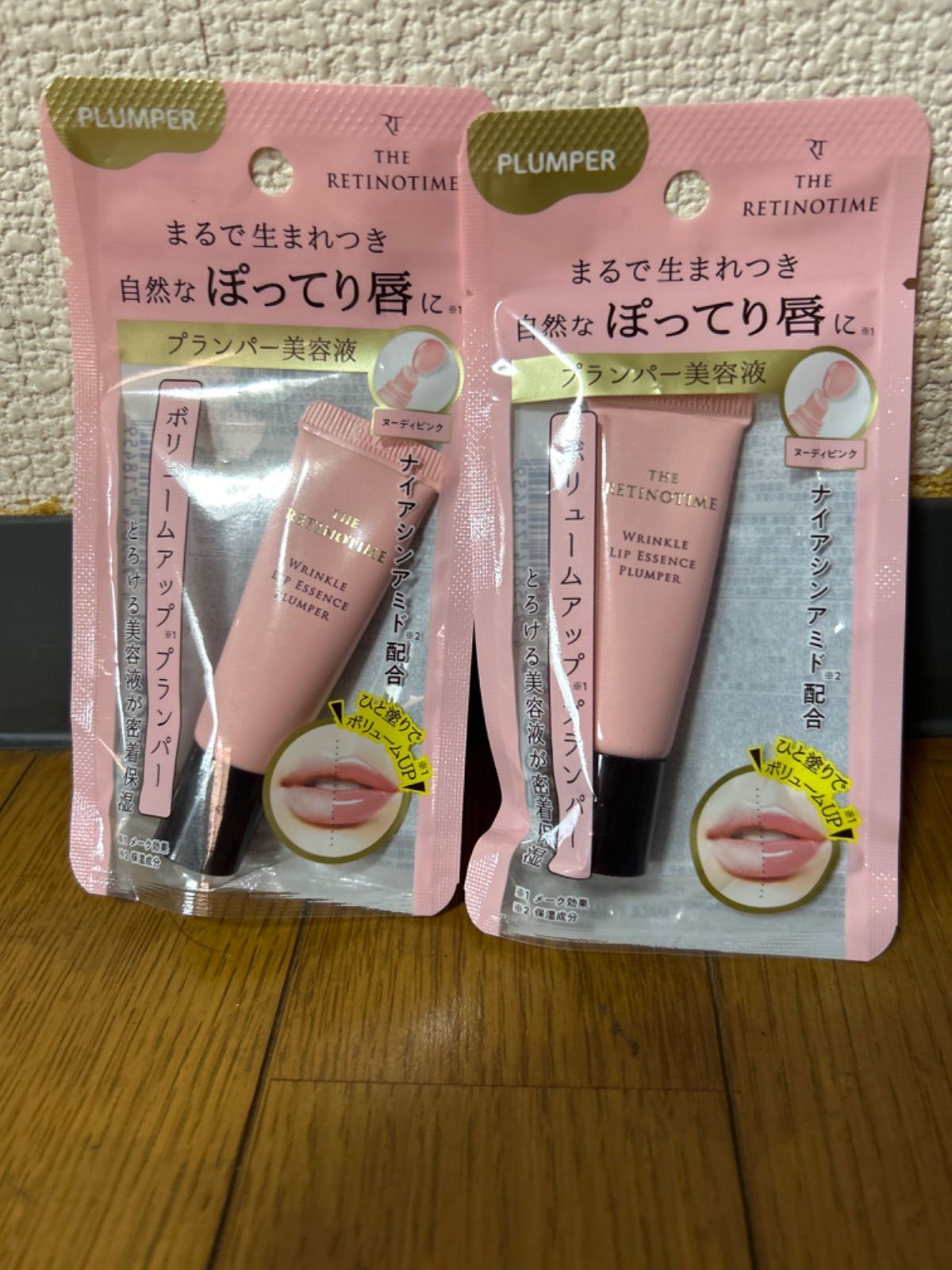 63%以上節約 ザ・レチノタイム リンクルリップエッセンス 唇用美容液 8g