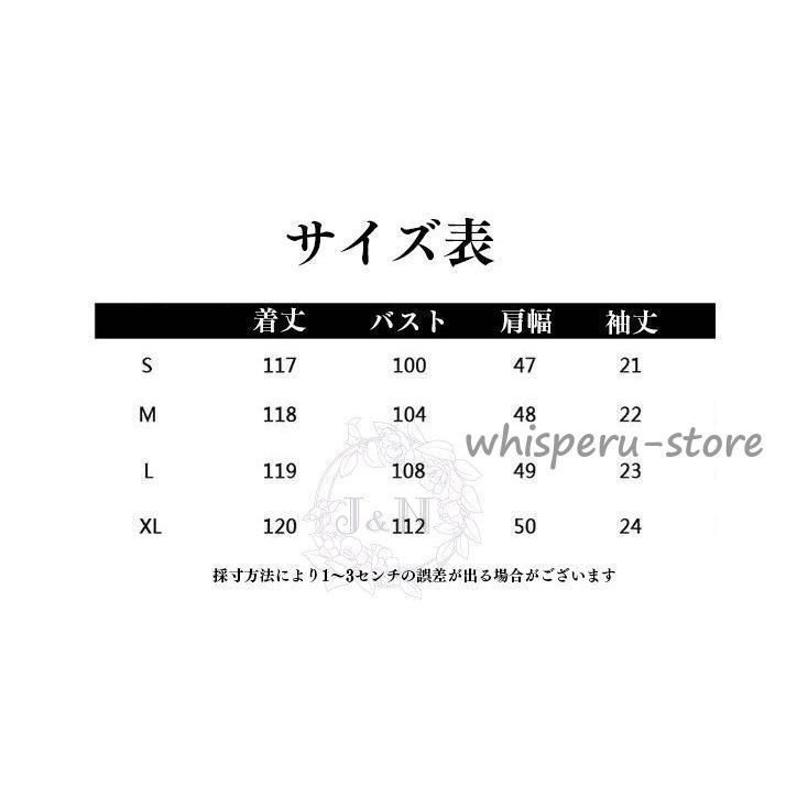 カジュアル