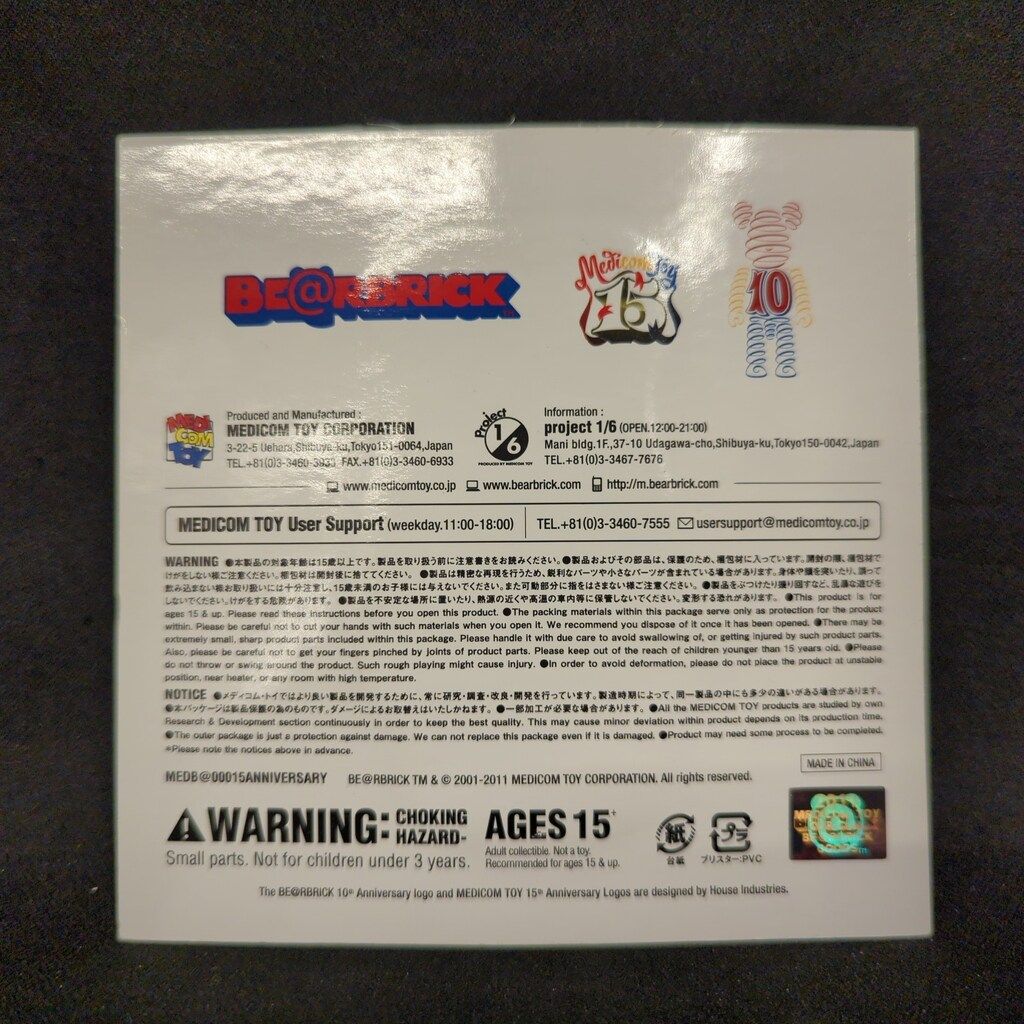 BE@RBRICK - メディコム・トイ 15周年記念本 MANUAL VOLUME II Yahoo!オークション -「medicom toy manual」の落札相場・落札価格