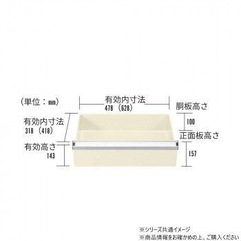 サカエ CSパールワゴン用キャビネット アイボリー CSP-75CI