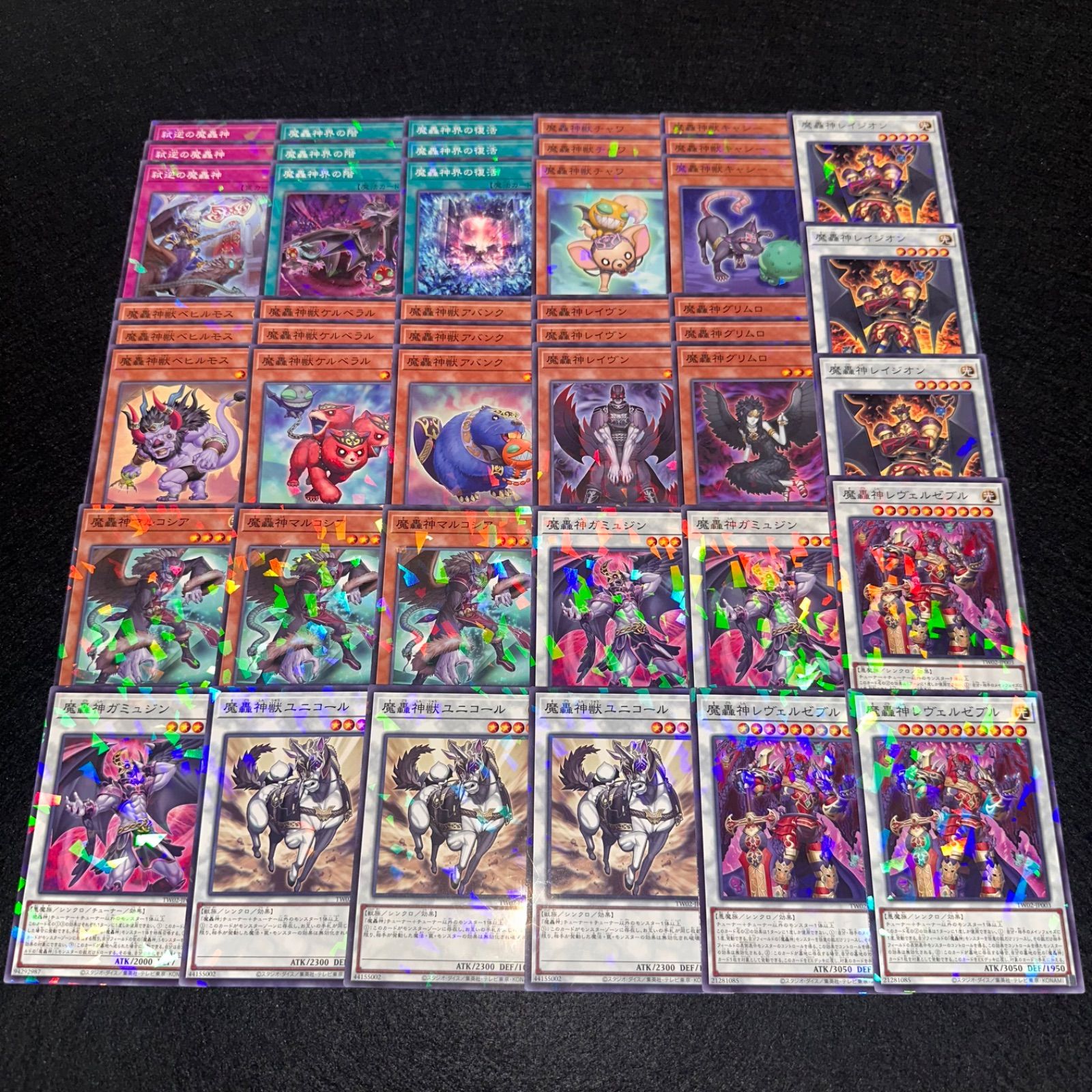 【匿名配送】　魔轟神　DT DTC デッキパーツ　39枚 遊戯王】PNo.31 魔轟神 DT（デュエルターミナル） パラレルのみ