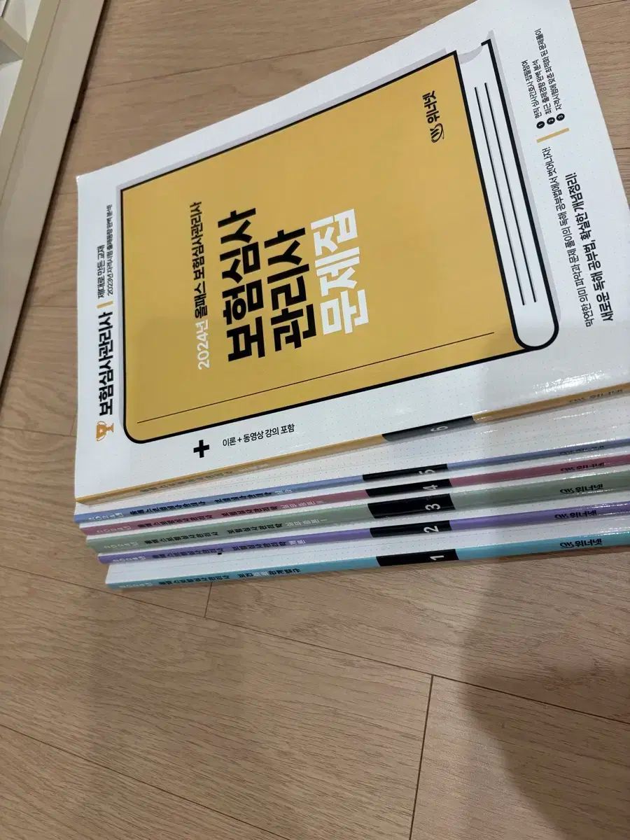 保険保険