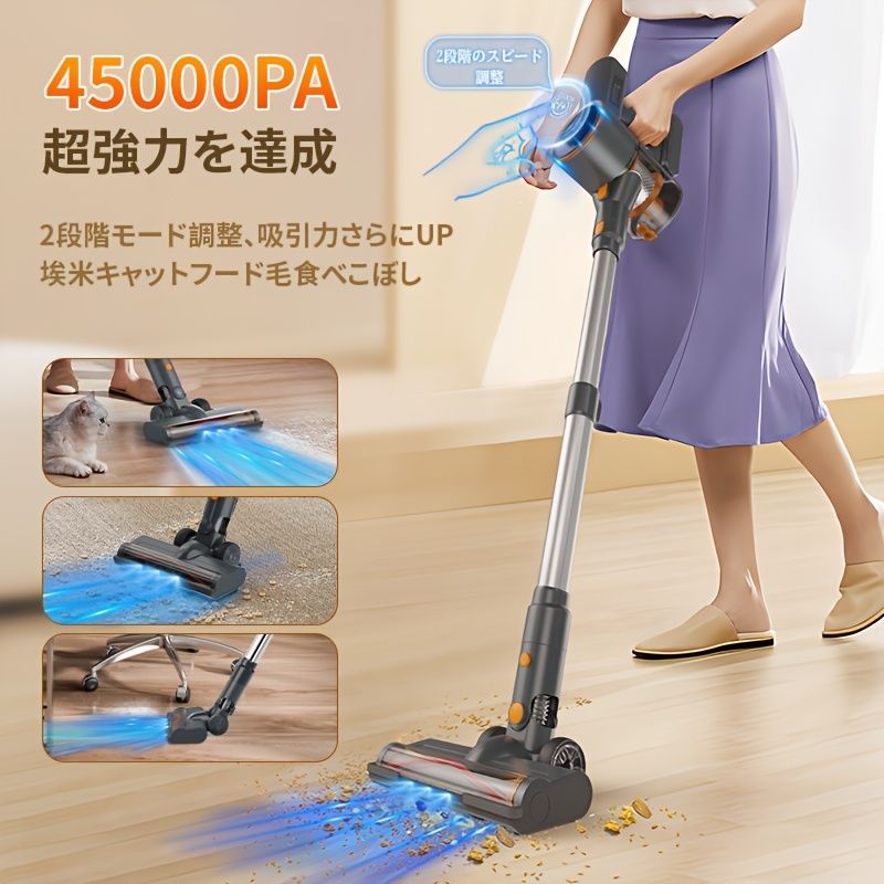 1セットコードレス掃除機 45Kpa超強力吸引＆LED LCDディスプレイ コードレス掃除機軽量サイクロン550W 60分間長時間運転ノンタングルヘッド2WAY 2段階吸引HEPAマルチフィルター取り外し バッテリーLEDライト床|カーペット|カーテン|ソ