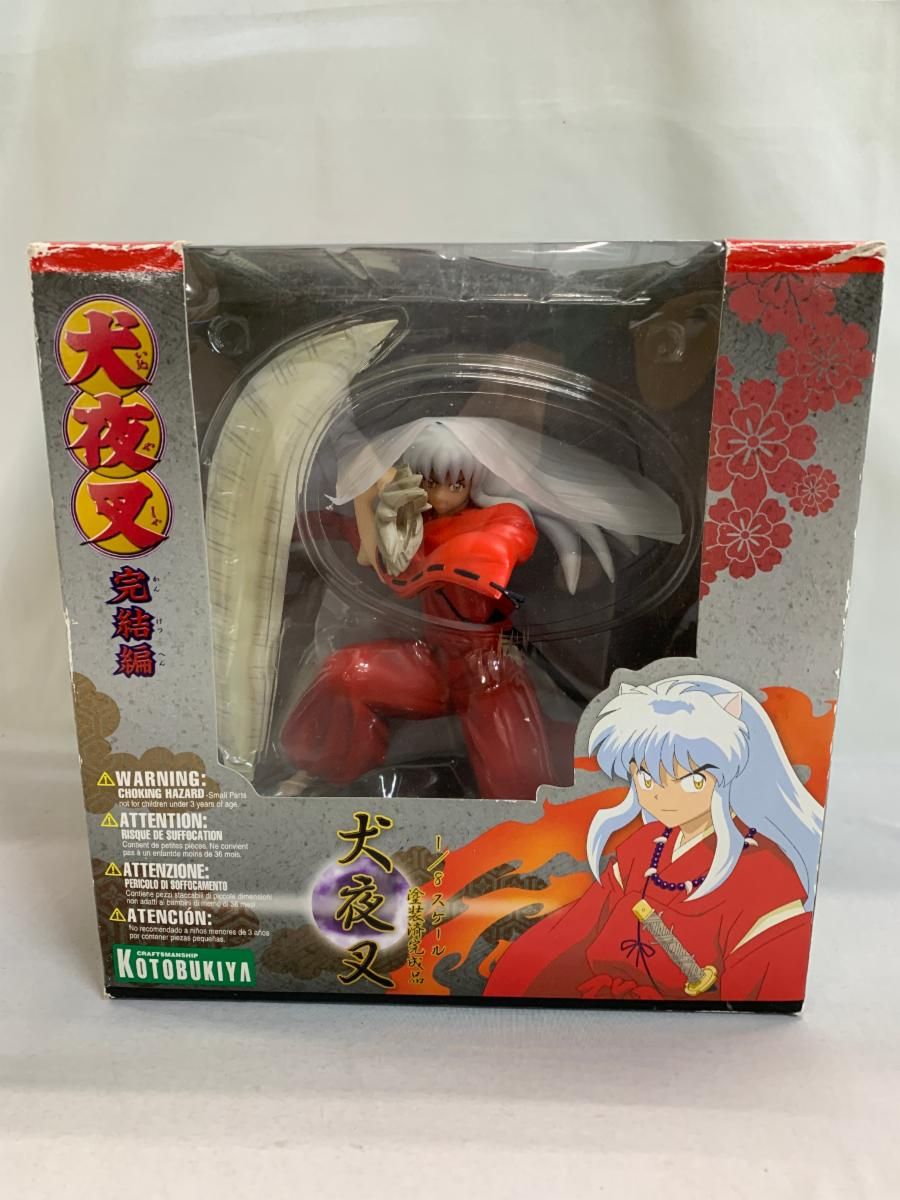 犬夜叉 完結編 犬夜叉（1/8スケールPVC塗装済み完成品）