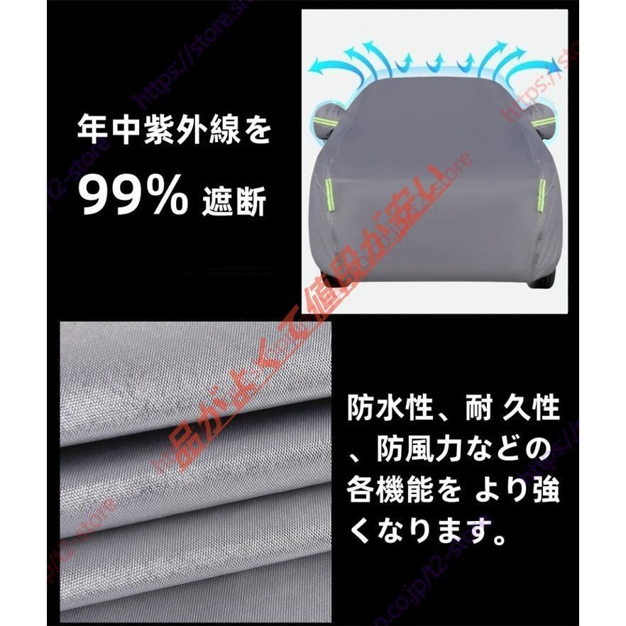 日産ノート、ボディーカバー 日産 純正 ノート NOTE E12 専用 カーカバー ボディカバー 海外
