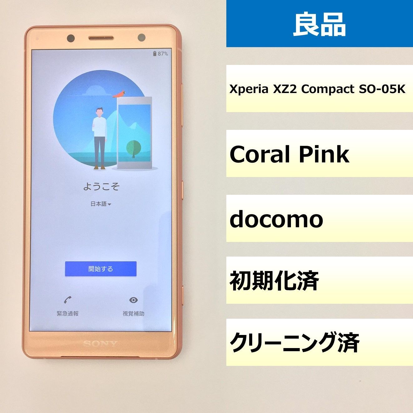 ☆良品☆docomo☆SO-05K☆ブラック☆79ok paris-epee.fr