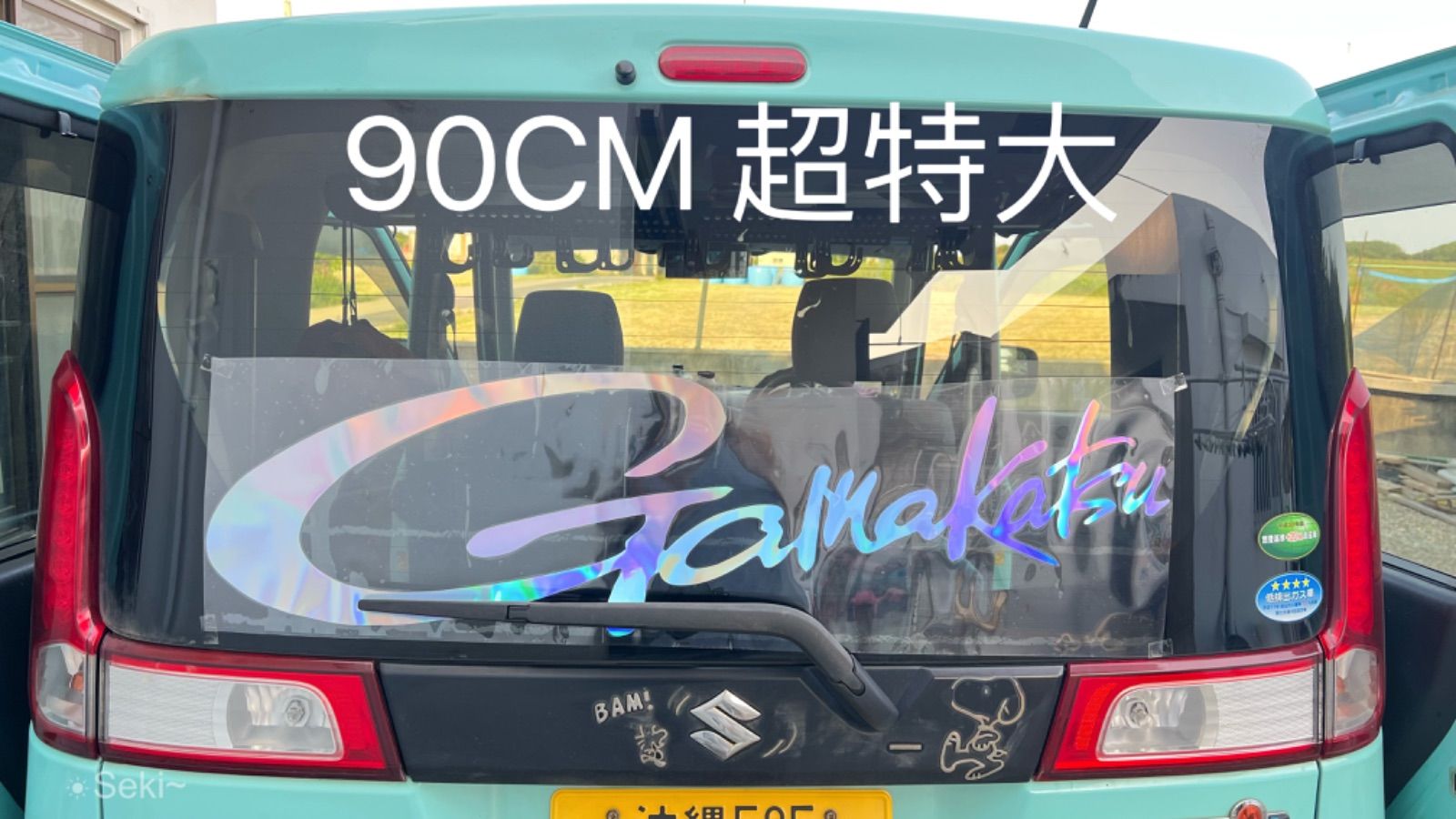 がまかつステッカー 【超特大】90CM Gamakatsuステッカー がまかつステッカー 【超特大】90CM Gamakatsuステッカー