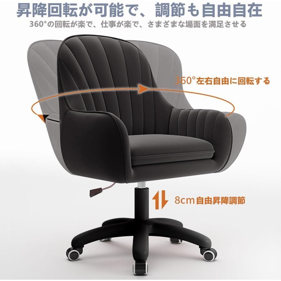 座面昇降 社長椅子