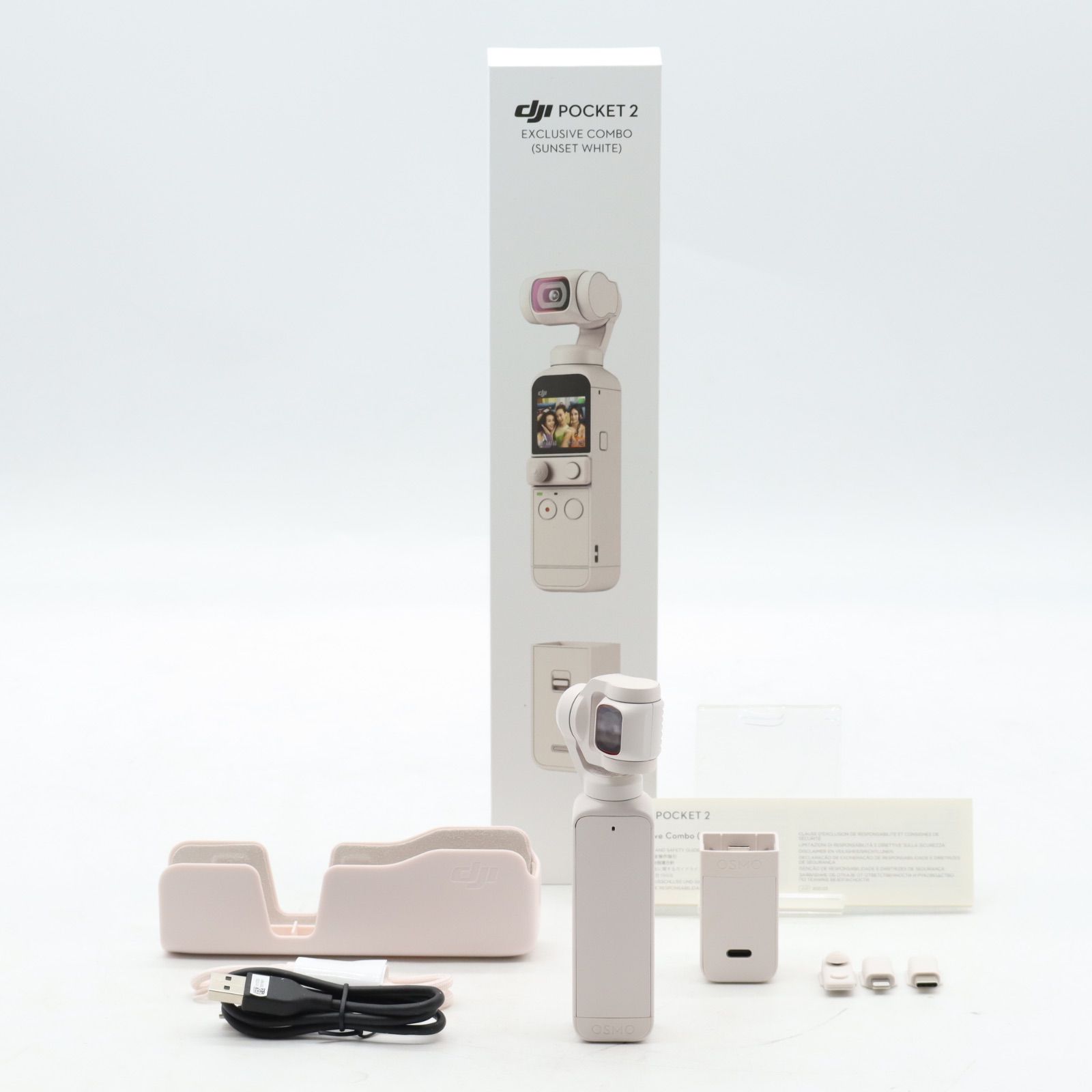 DJI Pocket 2 限定コンボ(サンセット ホワイト) - メルカリ